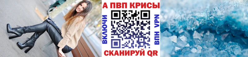 Купить Гашиш  Марихуана  Кокаин  A PVP  Мефедрон  Полысаево