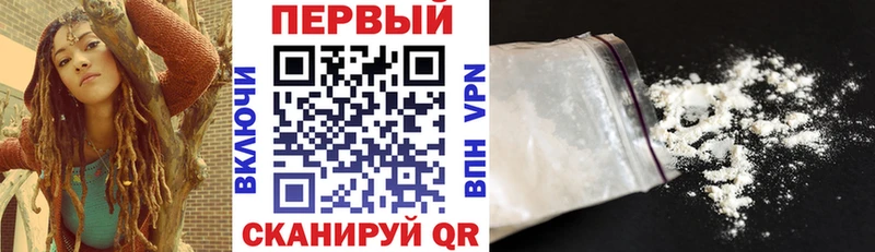 Амфетамин VHQ  Купить закладки  Полысаево 
