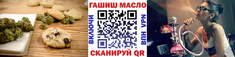 Купить  Полысаево  Cannafood марихуана 