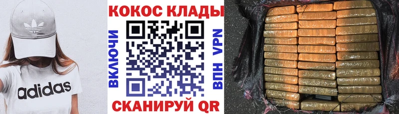 Cocaine 99%  Купить закладки  Полысаево 