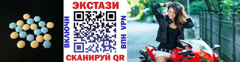 Купить где  Полысаево  Экстази Punisher 
