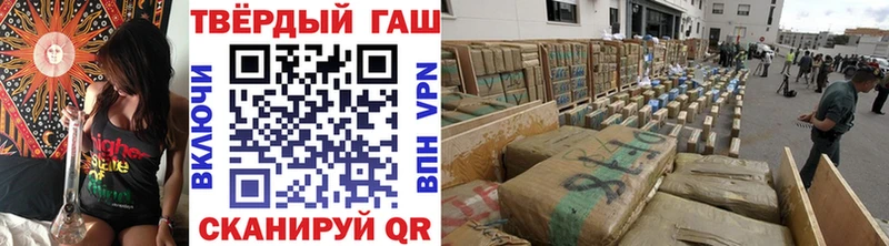 Купить закладки  Полысаево  ГАШ 40% ТГК 