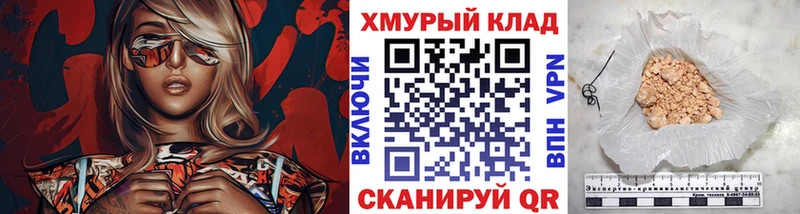 Героин герыч  Купить где  Полысаево 