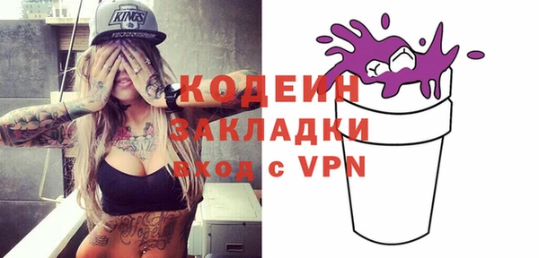 кокаин VHQ Сафоново