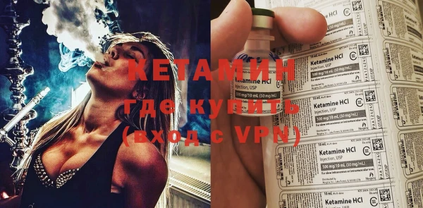 кокаин VHQ Сафоново