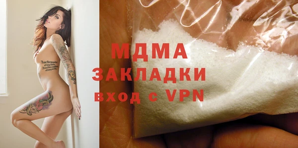 наркотики Сатка