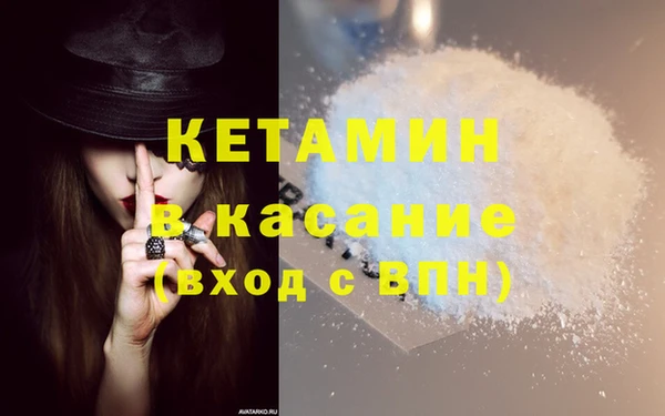 наркотики Сатка