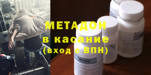 кокаин VHQ Сафоново