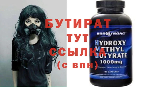 героин Саяногорск