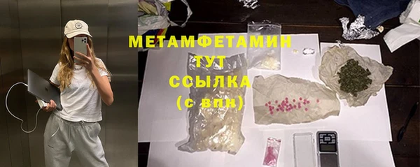 первитин Семилуки