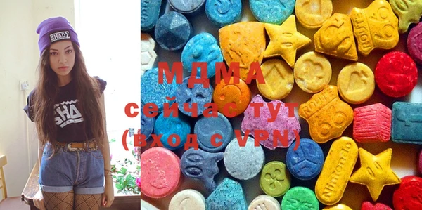 кокаин VHQ Сафоново