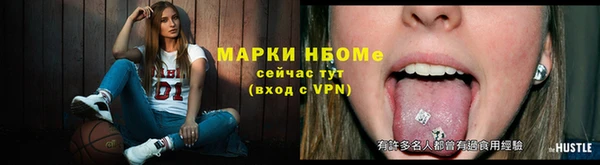 кокаин VHQ Сафоново