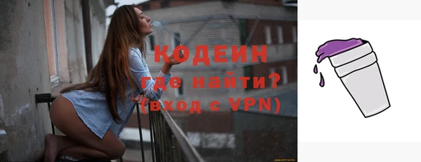 кокаин VHQ Сафоново