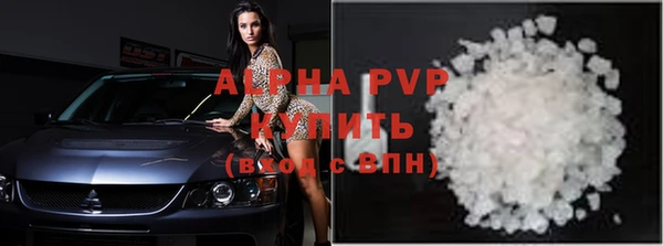 героин Саяногорск