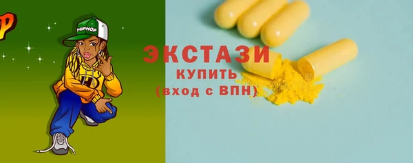 кокаин VHQ Сафоново