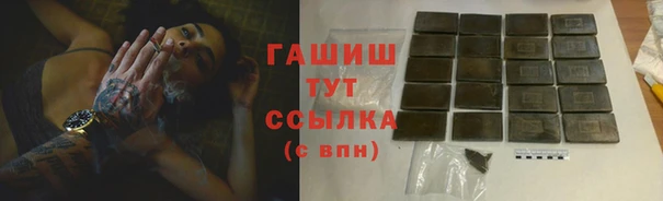 героин Саяногорск