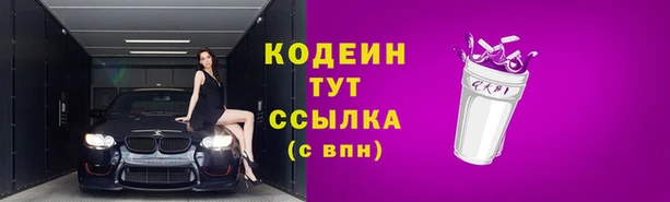 кокаин VHQ Сафоново