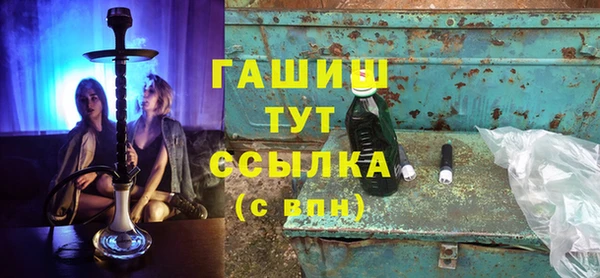 кокаин VHQ Сафоново