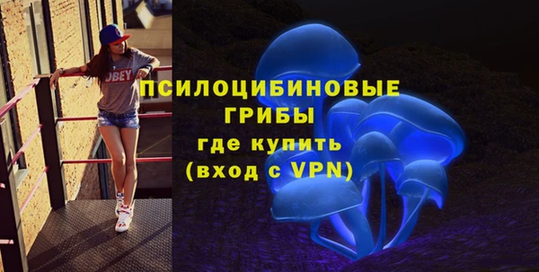 кокаин VHQ Сафоново