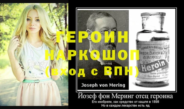 героин Саяногорск