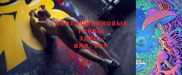 первитин Семилуки