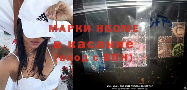 первитин Семилуки