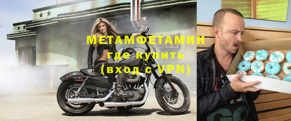 первитин Семилуки