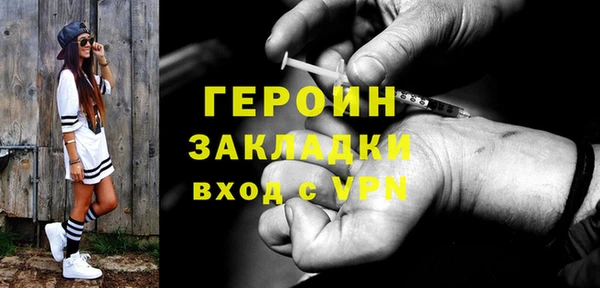 кокаин VHQ Сафоново