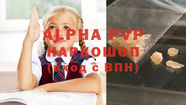 кокаин VHQ Сафоново