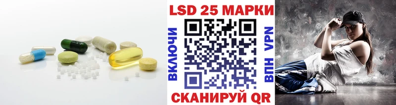 Купить  Полысаево  Лсд 25 экстази ecstasy 