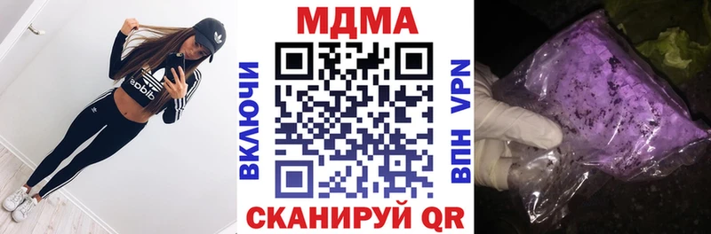 MDMA crystal  Купить  Полысаево 