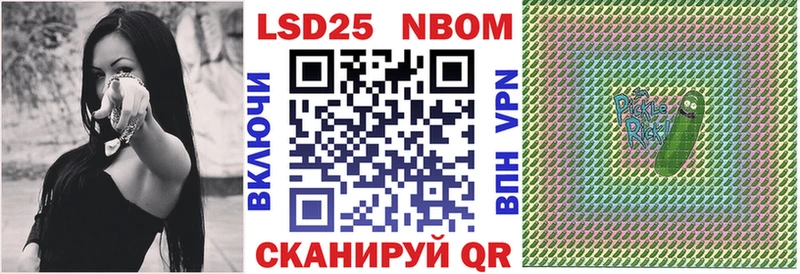 Купить закладки Полысаево Марки 25I-NBOMe 1,8мг