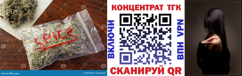 ТГК Wax  Купить закладки  Полысаево 