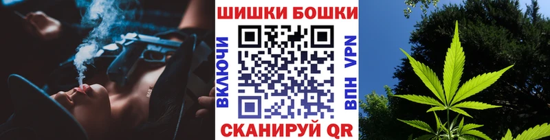 Каннабис марихуана  Купить закладки  Полысаево 